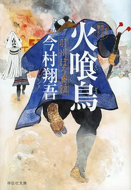 幸福路上 台湾免费电影