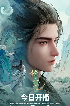 阿三瘦马 台湾免费电影
